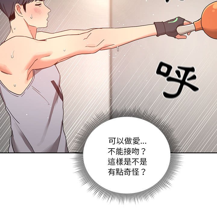 第11話 - 第64.jpg页