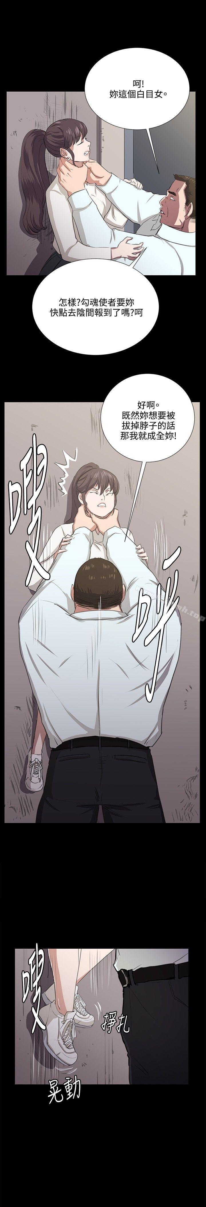 第65話 - 第11.jpg页