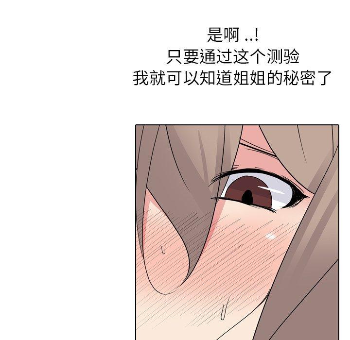 第 10 话 - 第31.jpg页