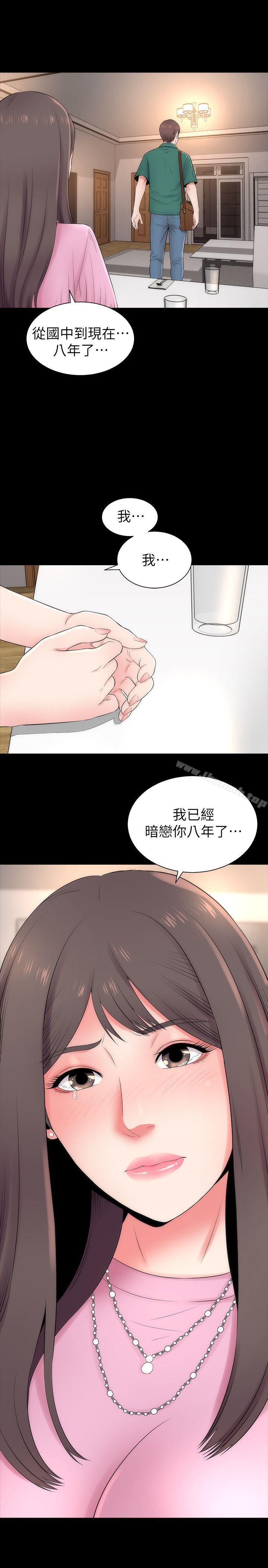 第8話-女神送上門 - 第1.jpg页