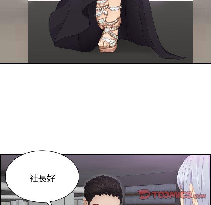 第15话 - 第18.jpg页