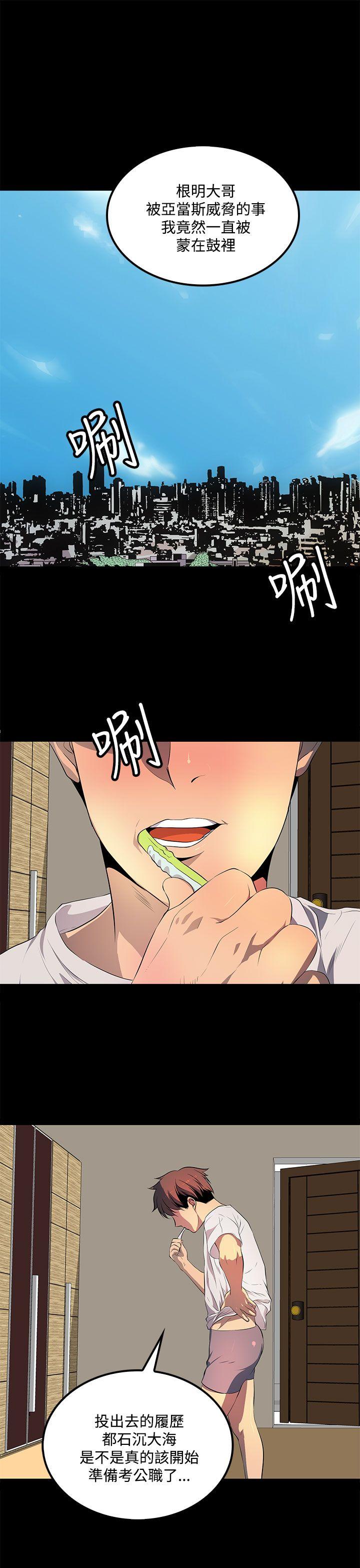 第 40 话 - 第13.jpg页