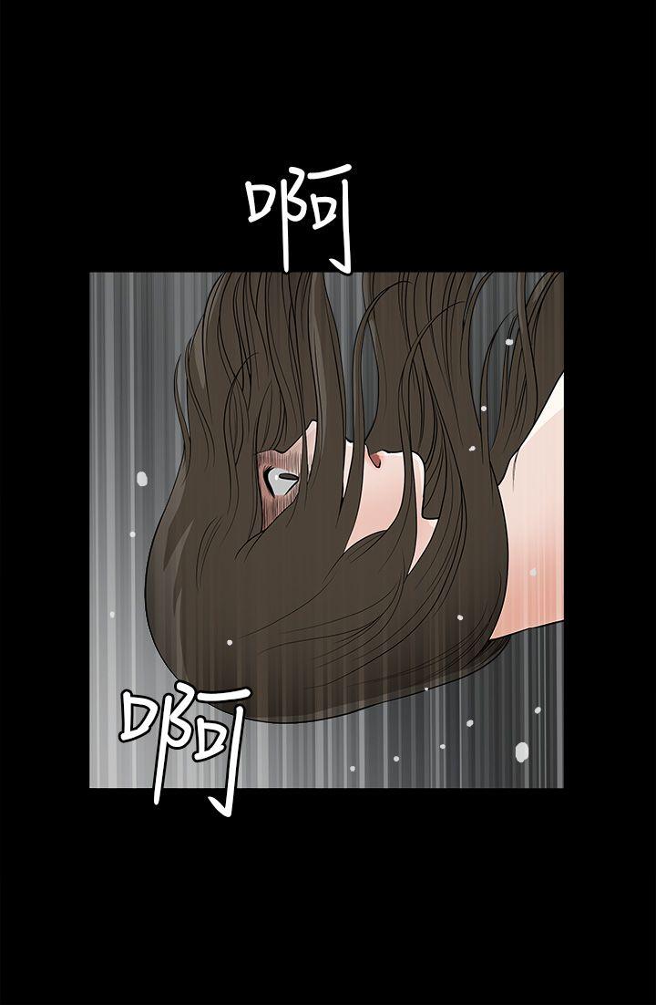 第 8 话 - 第6.jpg页
