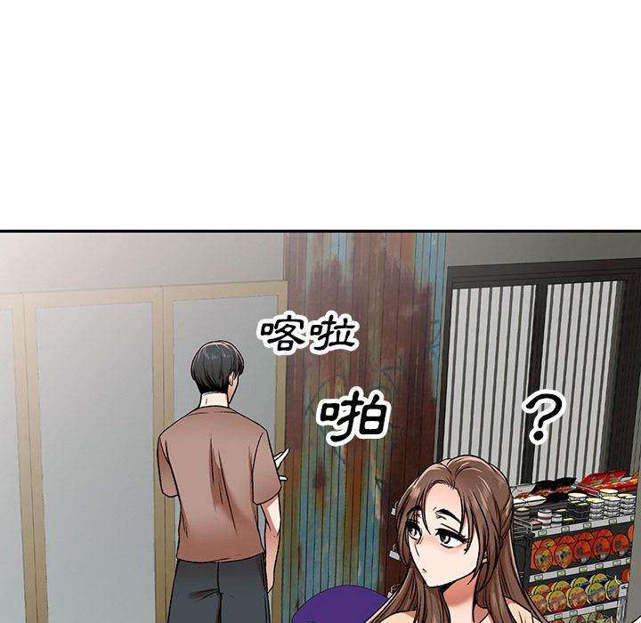 第1話 - 第15.jpg页