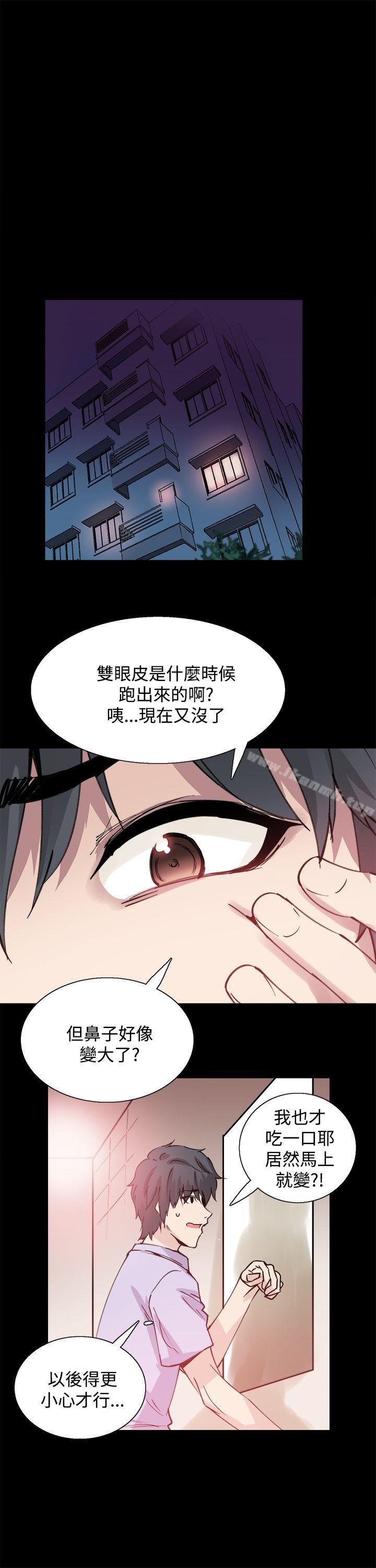第10話 - 第19.jpg页