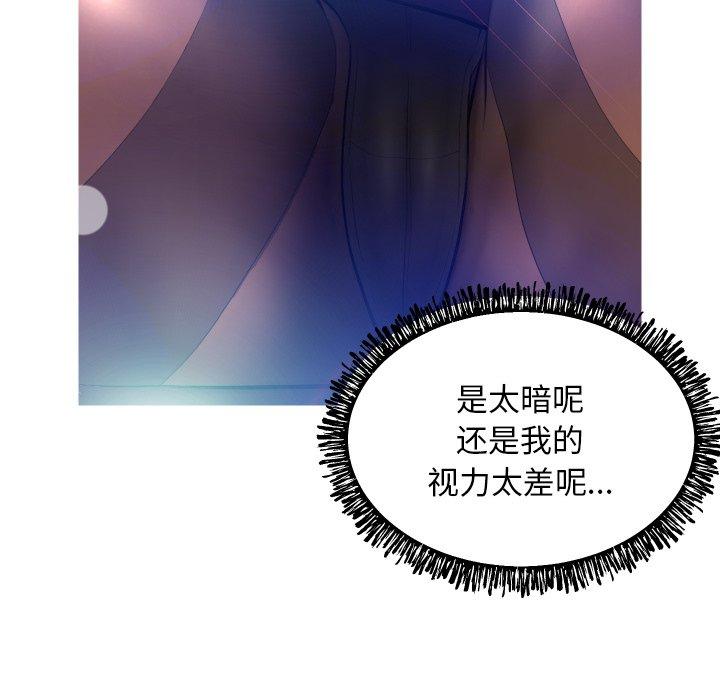 第 9 话 - 第64.jpg页