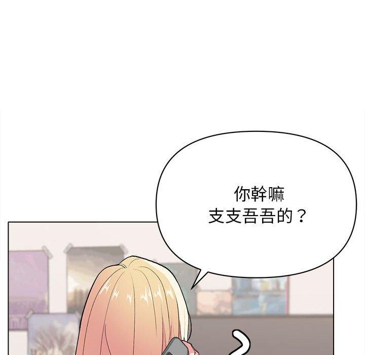 第16話 - 第9.jpg页