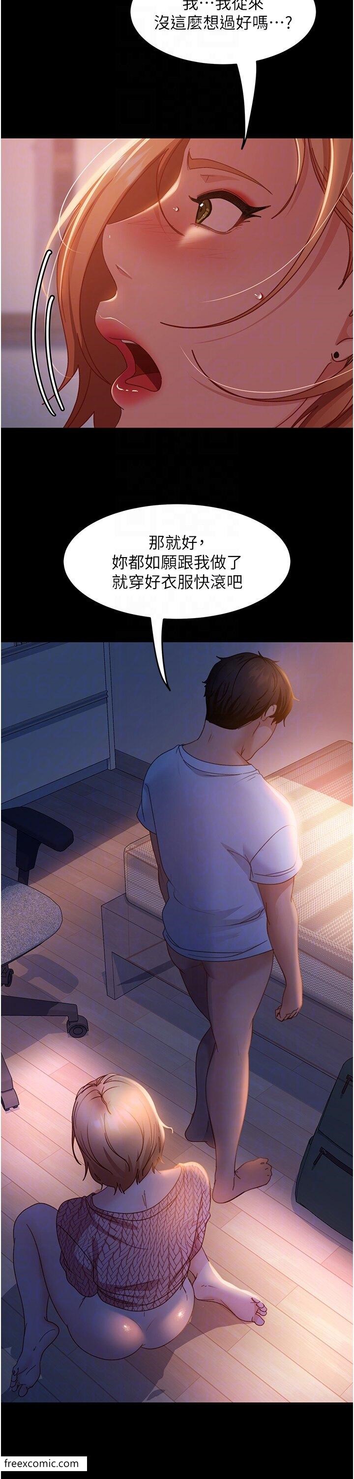 第42话-玩火过度的代价 - 第34.jpg页