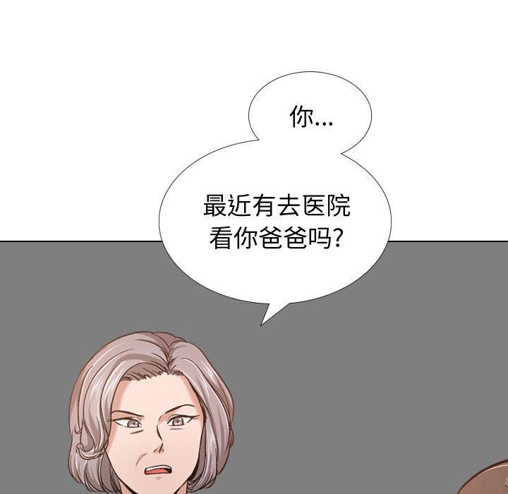 第 12 话 - 第118.jpg页