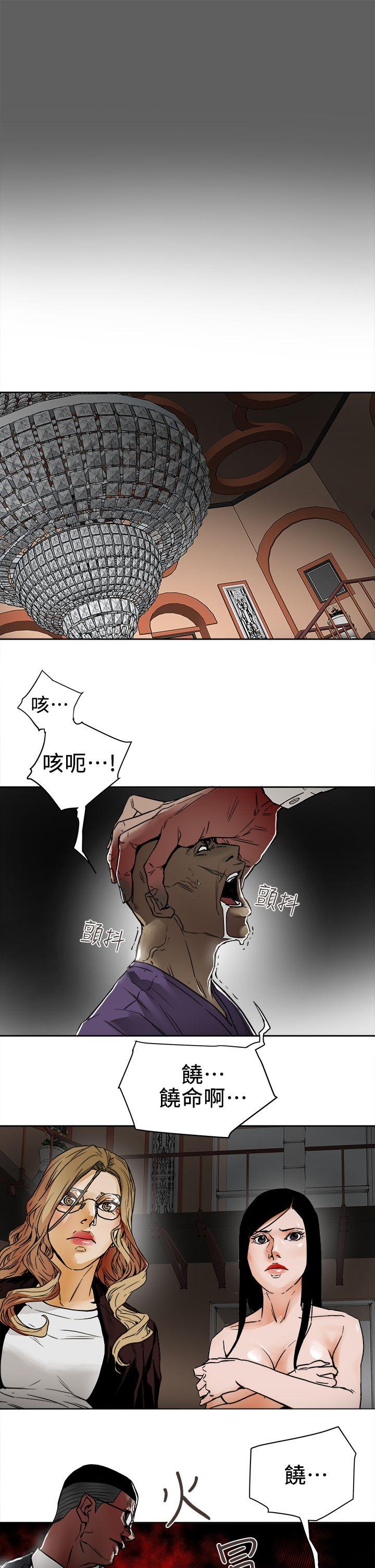 第 101 话 - 第3.jpg页