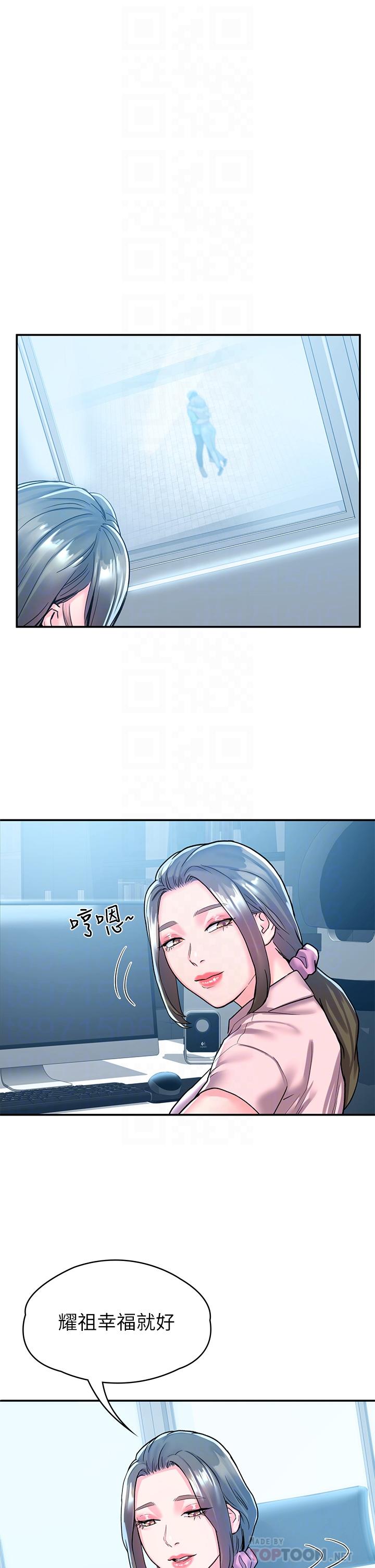 第80話-最終話-新學期，嶄新的大學生活 - 第14.jpg页