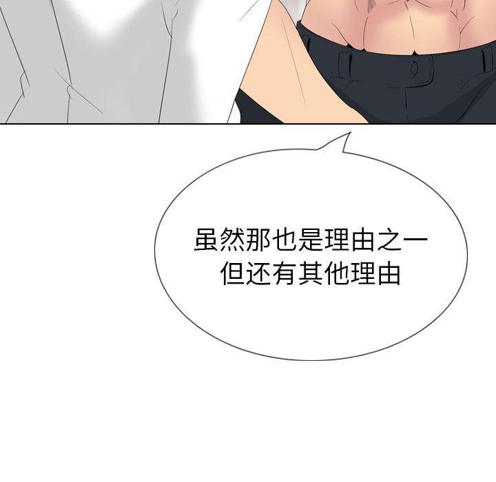 第 38 话 - 第58.jpg页