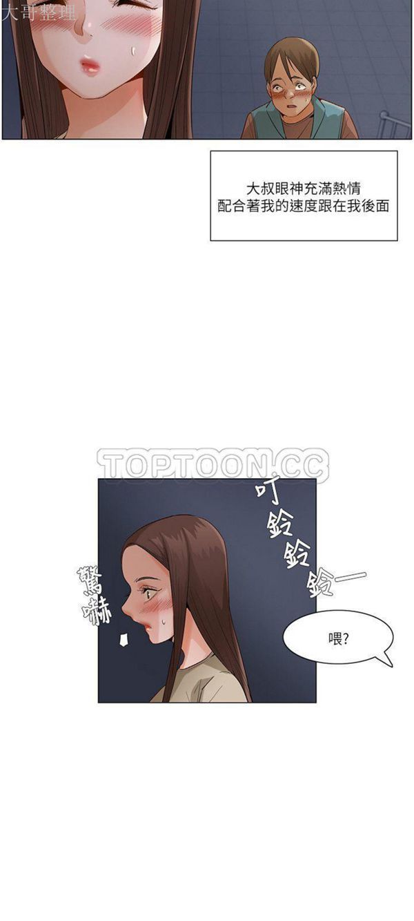 第 26 话 - 第12.jpg页