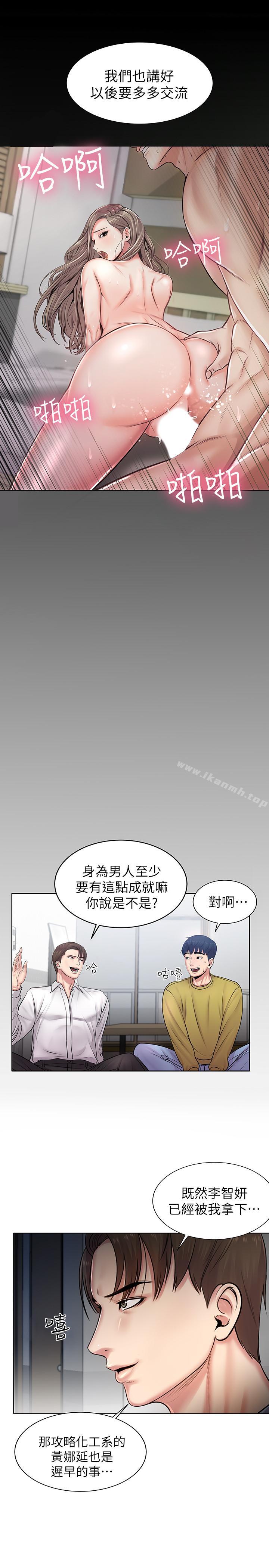 第1话-超市里的金字招牌 - 第40.jpg页