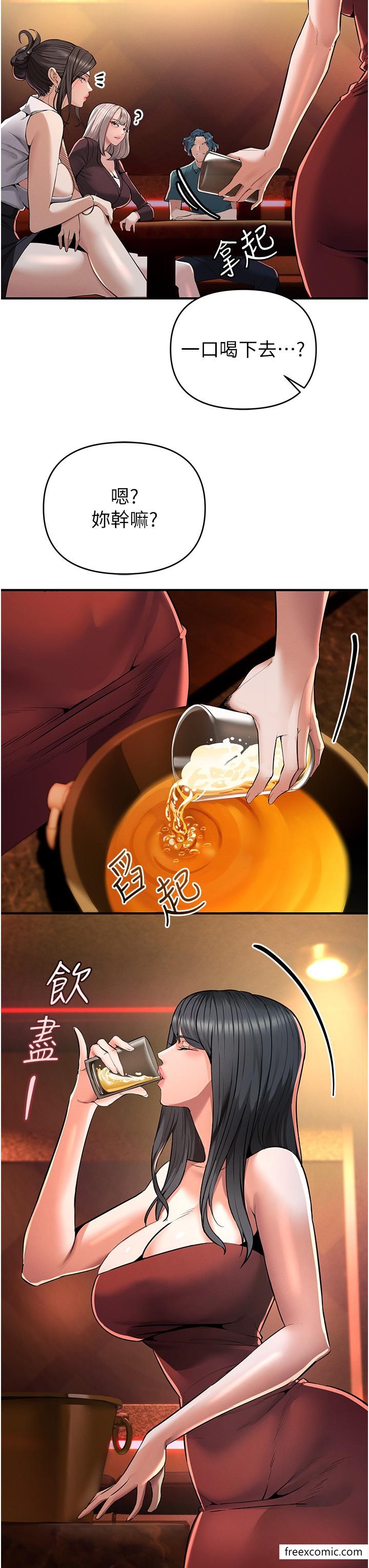 第1话-疯狂御姐的魅诱 - 第58.jpg页