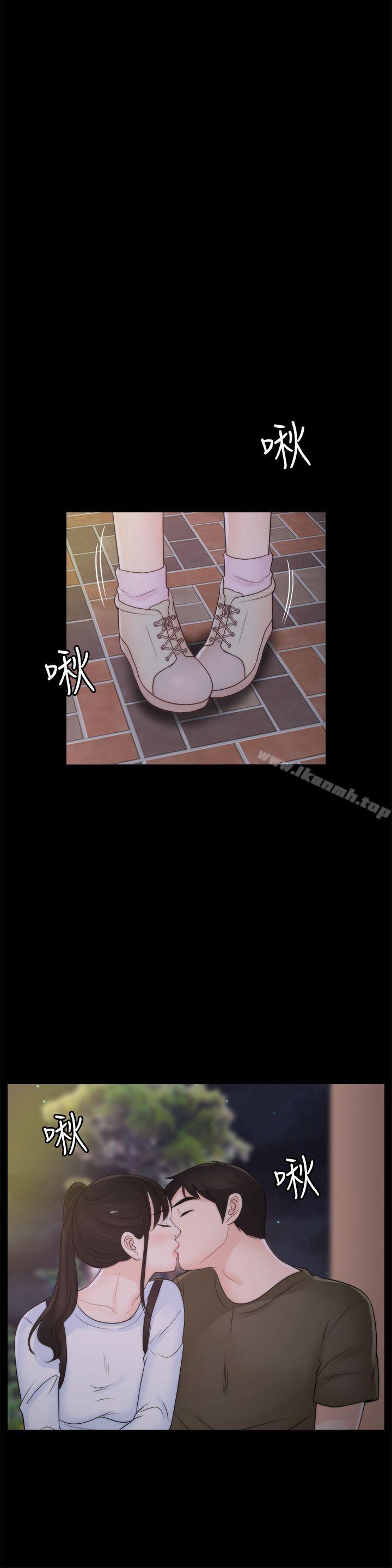 第40話-被慧琳撞個正著 - 第26.jpg页