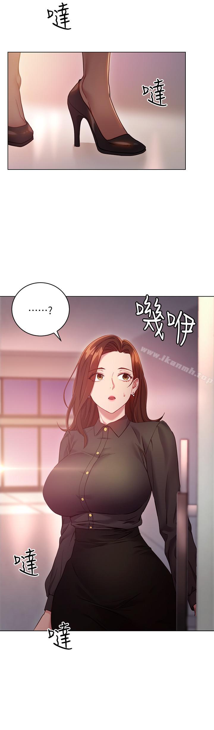 第16話-你這樣一直挑逗我... - 第24.jpg页