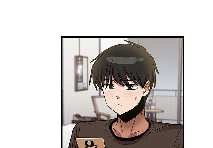 實習老師好麻煩 第43话 第1页
