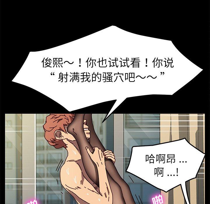 第46话 - 第97.jpg页