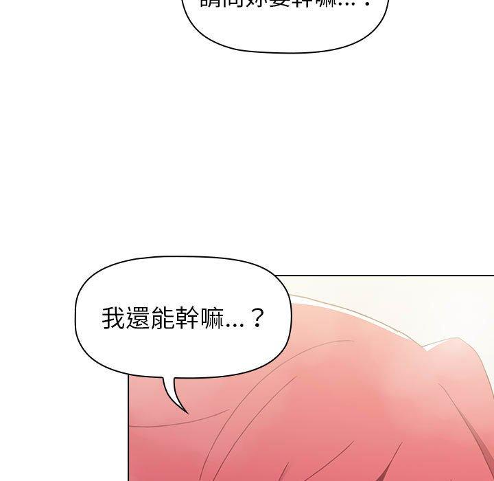 第13话 - 第55.jpg页