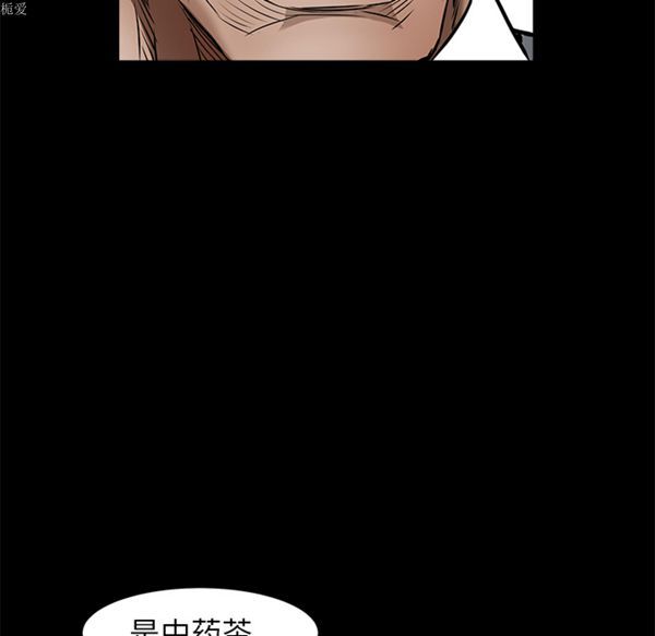 第 38 话 - 第29.jpg页