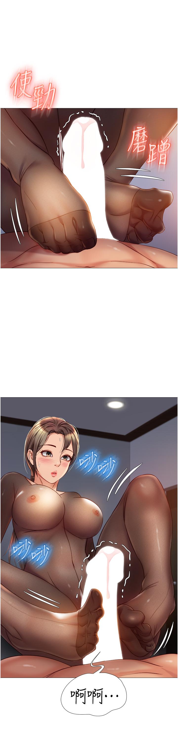 第69話-血脈噴張的絲襪足交 - 第25.jpg页