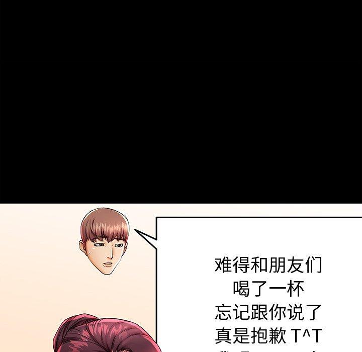 第44话 - 第104.jpg页