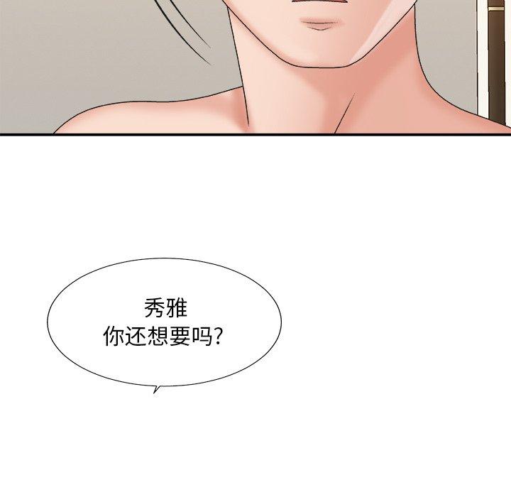 第 38 话 - 第135.jpg页