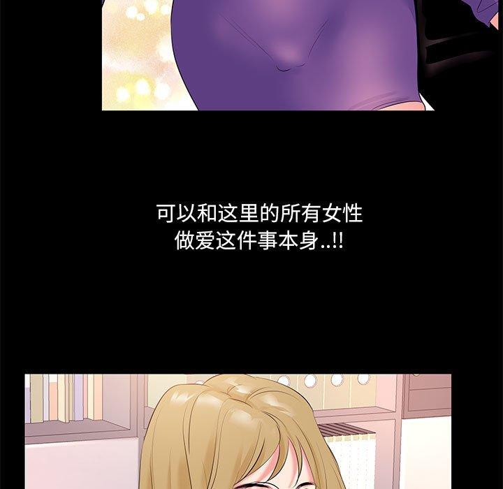 第 26 话 - 第31.jpg页