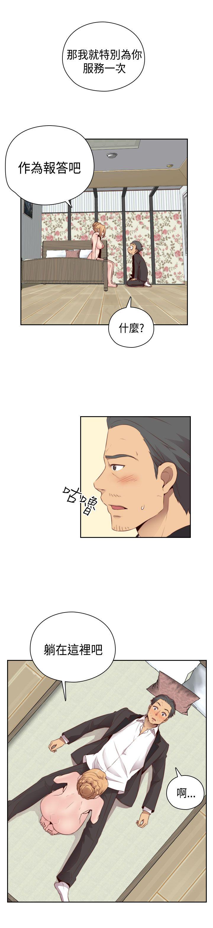 第 58 话 - 第12.jpg页