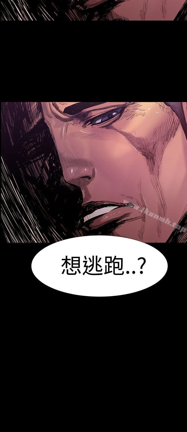 第22话-大哥的女人<10>