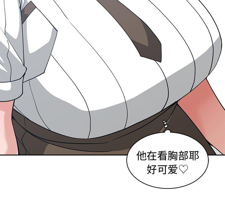 第 19 话 - 第17.jpg页