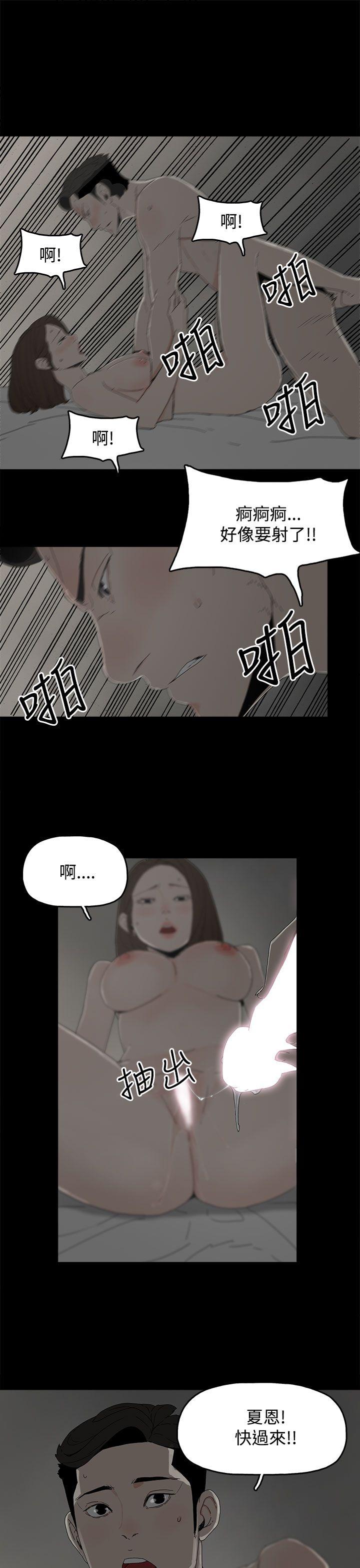 第 18 话 - 第31.jpg页