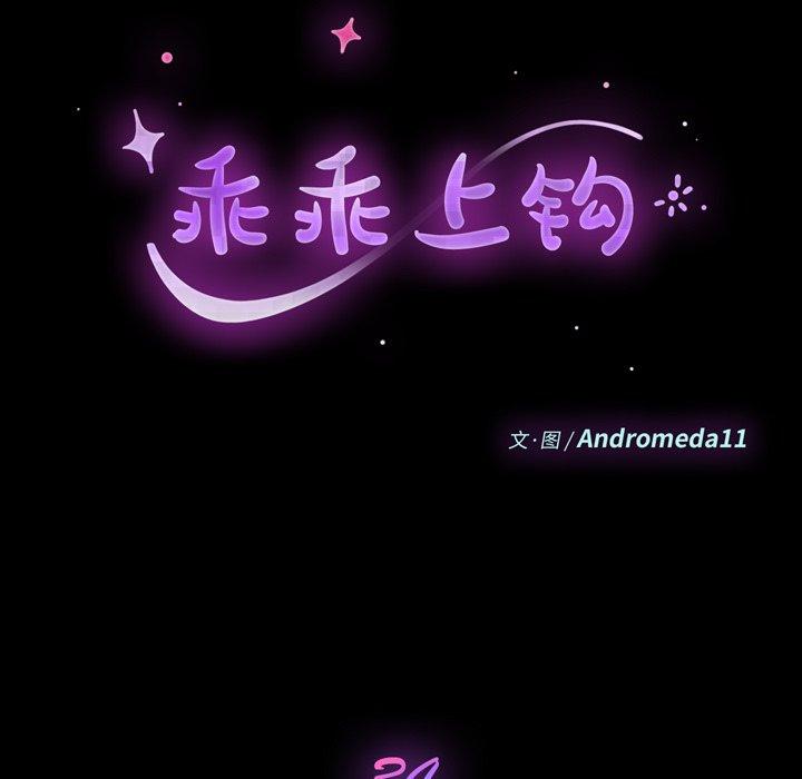 第34话 - 第9.jpg页