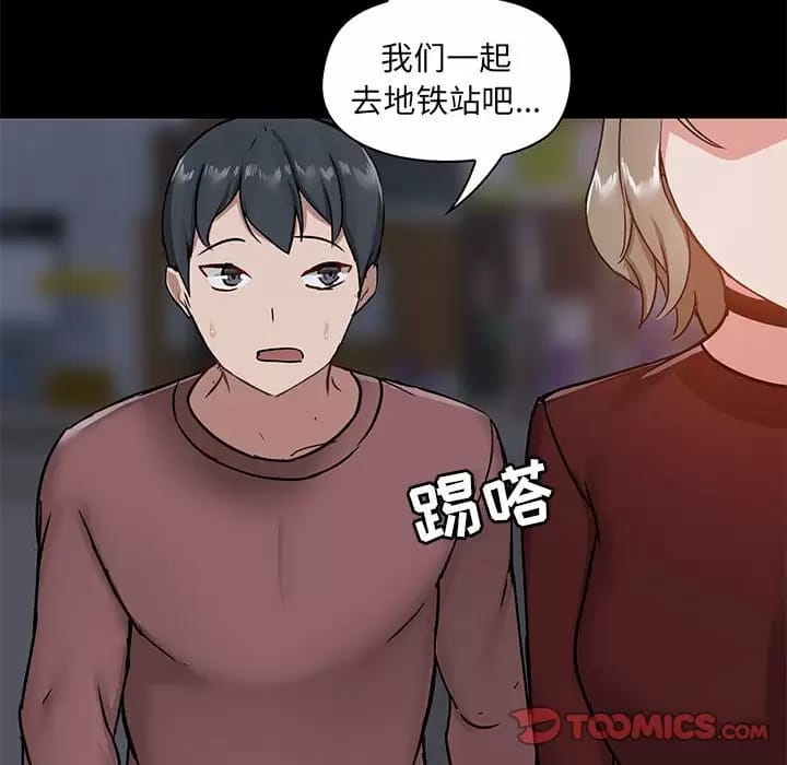 第21話 - 第105.jpg页