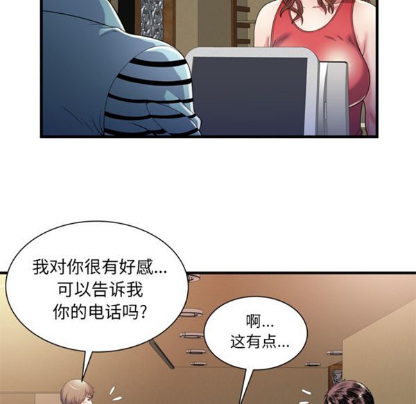 第 52 话 - 第20.jpg页