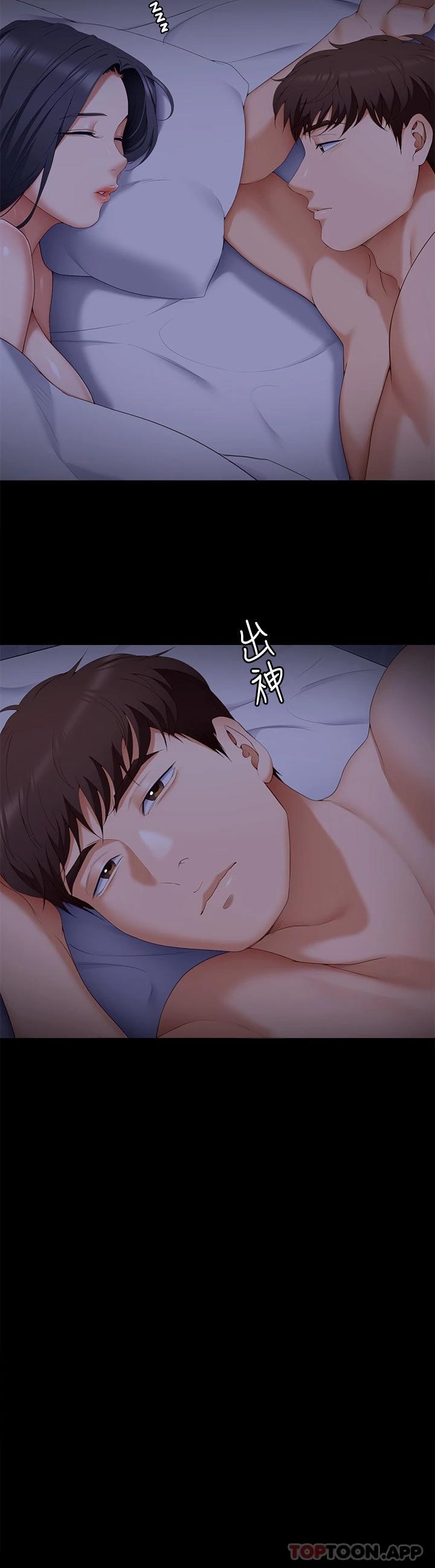 第64話-種下更多的草莓印 - 第3.jpg页