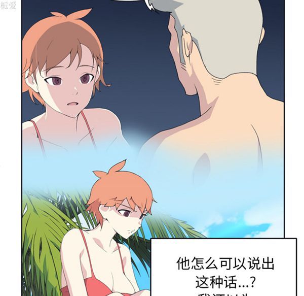 第 25 话 - 第7.jpg页