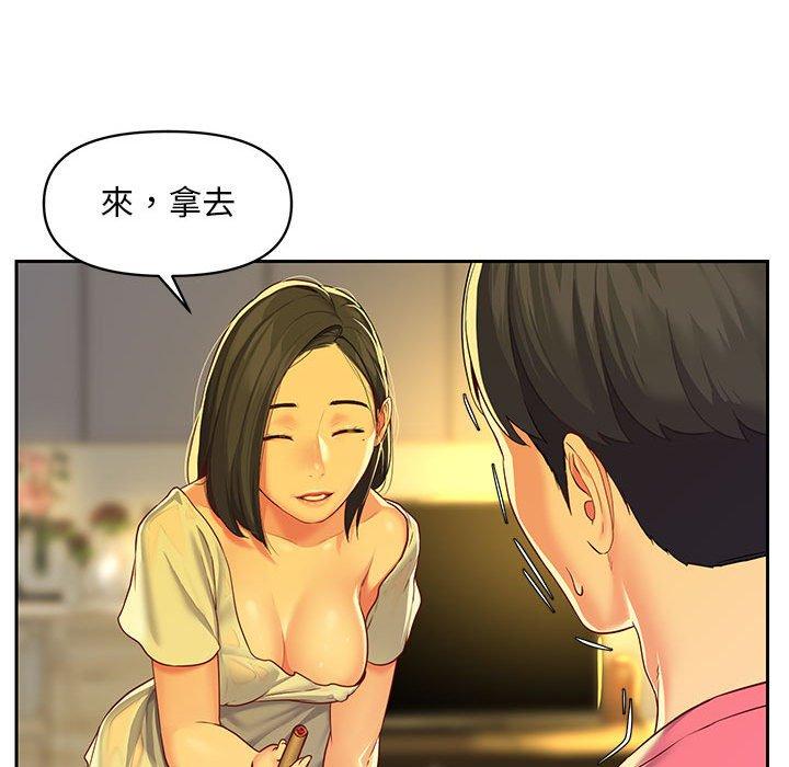 第11話 - 第72.jpg页