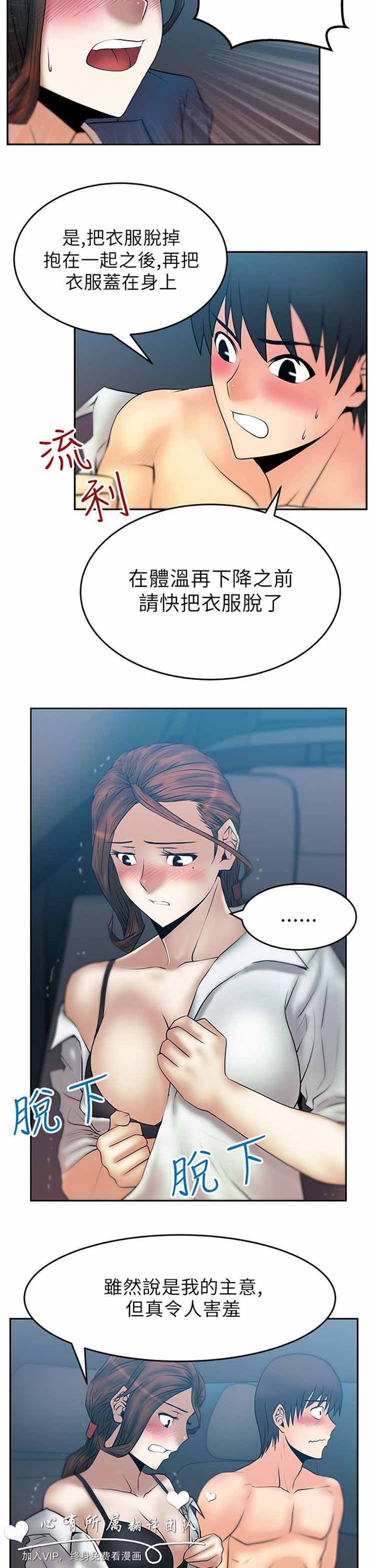 第 25 话 - 第7.jpg页