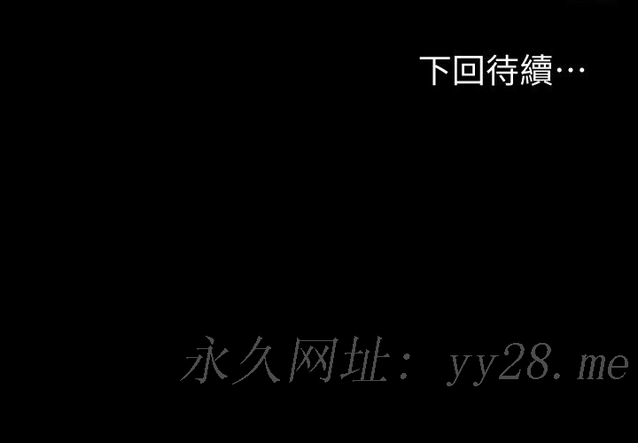 第102話-這次，做好覺悟了嗎 - 第34.jpg页