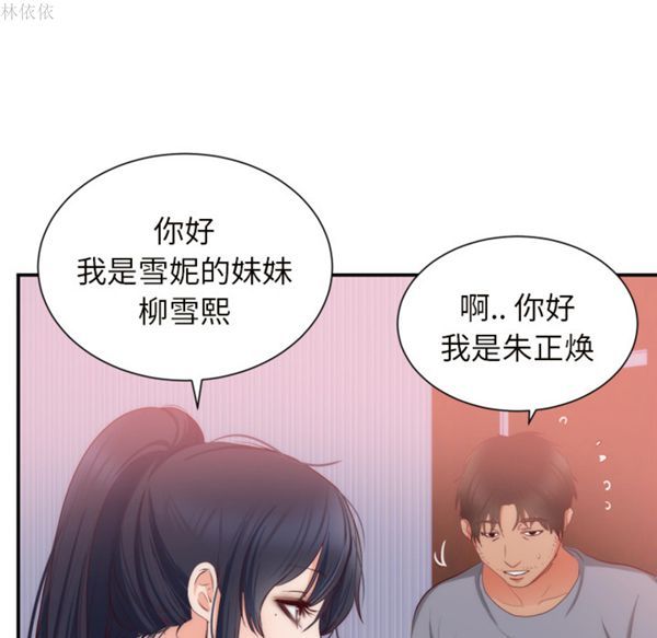 第 20 话 - 第57.jpg页