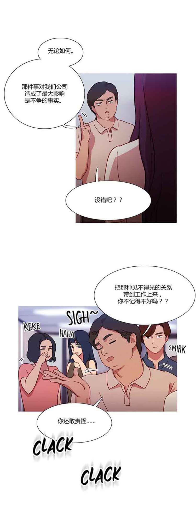 第 22 话 - 第14.jpg页