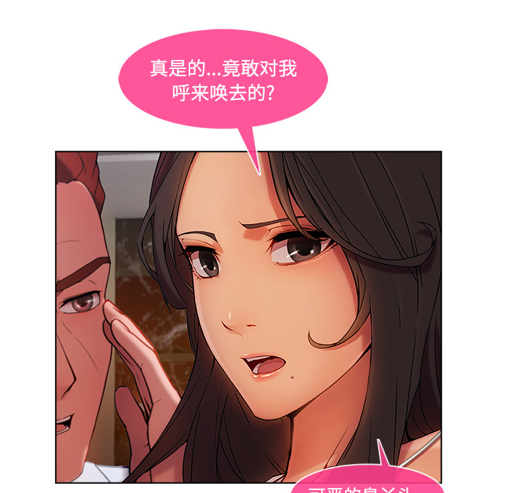 第 24 话 - 第43.jpg页