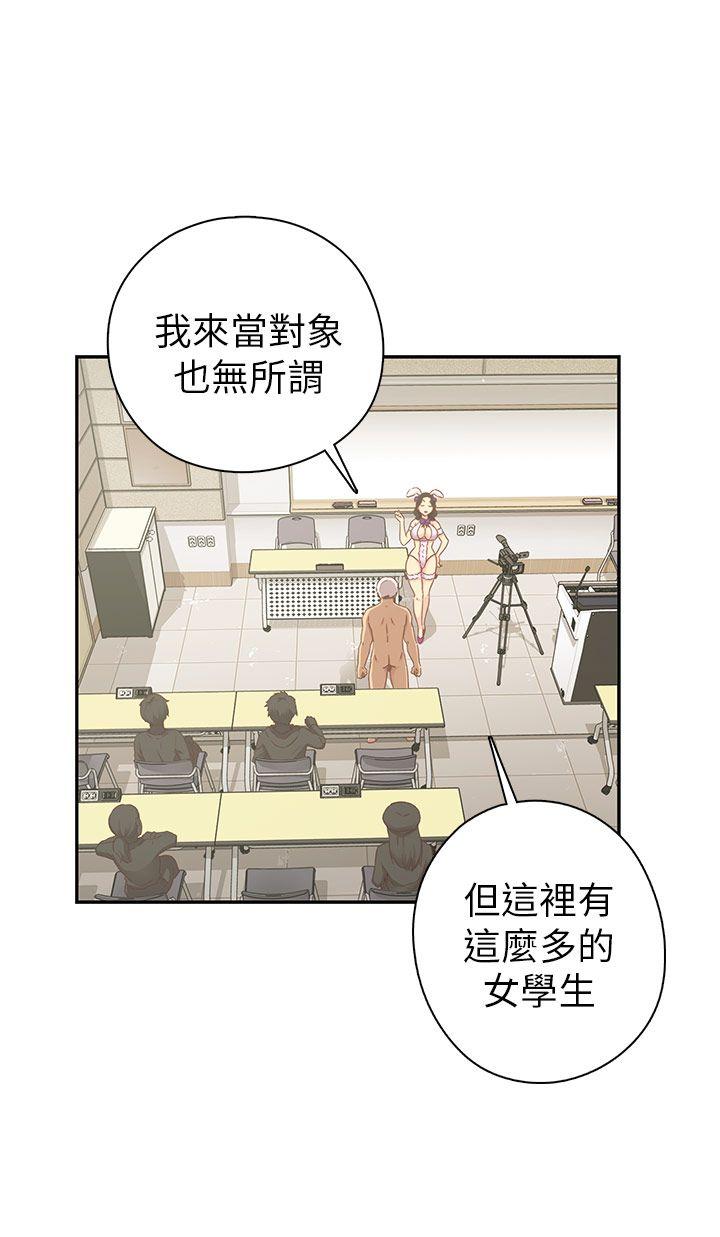 第 25 话 - 第21.jpg页