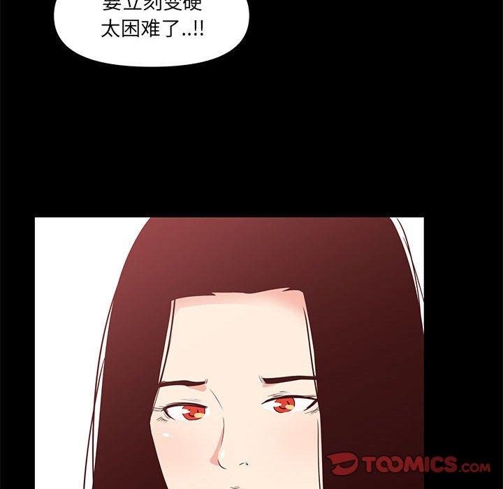 第 29 话 - 第56.jpg页