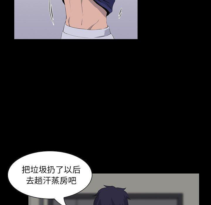 第 10 话 - 第123.jpg页