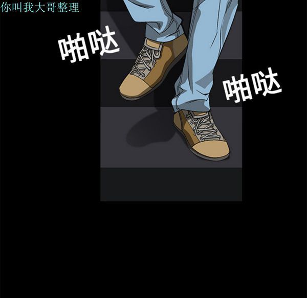 第 5 话 - 第85.jpg页