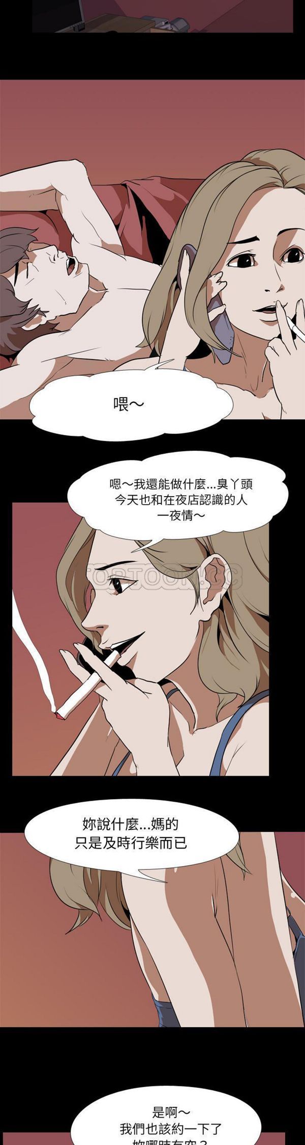第 43 话 - 第18.jpg页