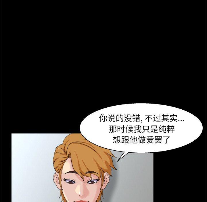 第 28 话 - 第25.jpg页